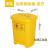 ABDT 废料化学品分类垃圾箱脚踏垃圾桶锐器加厚型塑料专用加厚大 40L加厚脚踏桶- 无
