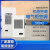 机柜空调电气柜电柜专用控制柜配电柜空调数控机柜散热 SSEA/SKJ800W
