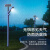 太阳能铝型材7字3米景观小区公园别墅户外防水LED灯带路灯 接市电铝材路灯4号款3.5米