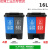 适用双桶分类垃圾桶带盖大号干湿脚踏商用二合一公共场合可回收30 16L双桶(蓝加灰)颜色备注