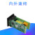 SUPRKC智能数显温控器REX-FK02-M*EN V*EN 继电器固态 C10FK02-M*EN(继电器输出)