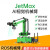 JETSON NANO机械手臂JetMax开源码垛AI视觉识别桌面编程ROS机器人 开发版(含麦轮底盘)