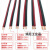 红黑线铜2芯电线缆双色并线平行线电源线led喇叭rvb护套线  京炼 0.5平方(100米)