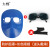 千惠侬电焊防护罩全脸部头戴式防烤脸焊工面罩烧焊接防护打磨防飞 面罩+灰色眼镜+绑带