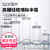 SiQi玻璃标本瓶高硼硅病理标本缸广口瓶磨砂口样品展示瓶加厚玻璃器皿实验室动植物浸泡瓶 75x90mm