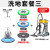 Supercloud 刷地机洗地毯清洗商用工厂手推式洗地酒店商用大理石地面抛光磨地机吸尘器套餐
