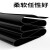 橡胶垫工业耐磨耐油防滑减震黑色高压绝缘橡胶板5mm10kv配电房8mm 3mm整卷（1米宽长9.1米左右）