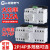 双电源自动转换开关220v63A100A125三相四线380v4P自动切换器 20A 4p