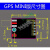 GPS北斗模块 飞控卫星定位导航 ATGM332D 5N-31 适用于 模块+双天线不焊接