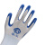 鲁工劳保耐磨丁腈涂掌手套耐油透气劳务手套L518白蓝1双