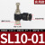 定制SL气动气管快速白接头节流阀调速阀SL4681012气缸M501可调02 黑SL10-01