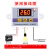 XH-W3012 高精度数字温控器宠物保温机箱数显温度控制开关0.1度 供电DC24V控温-50~110度