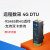 4g模块dtu无线通信gsm物联网4g dtu透传485通讯cat1远程控制监控 TAS-LTE-892E不含流量