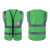 鸣固反光背心夏季骑行交通警示施工环卫反光衣马甲绿色10件装