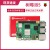 定制 树莓派5 Raspberry Pi 5 显示器屏LINUX开发板python编适配 定制树莓派5 4G主板适配