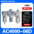 气源处理器调压阀两联件三联件AC4000-04AC3000-03AC5000-10 优选 AC4000-06D自动排水