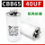 lieve   CBB65空调压缩机启动电容器 80UF