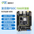 璞致FPGA开发板 复旦微PSOC7000   JFMQL20S400 双网口 国产开发板 PZ7020F-KFB 只要开发板 PZ7020F-KFB