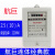 惠利得定制上海航巨电表单相电子式电能表DDS1725液晶电度表220v高精度 航巨经典款2.5(10)A
