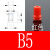 Piab派亚博机械手真空吸盘红色波纹 U8 B8 U15 B10-2工业气动配件 B5红色