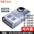 NES/S-350W400-24v15a工业5V监控12v变压器直流开关电源盒48v S-350-1515V23A