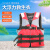 公途 儿童救生衣 便携式浮力背心带反光条 船用大浮力户外应急抗洪抢险