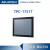 研华17吋SXGA TFT TPC1751TE3BE1901-T 1751T-E3BE工业平板电脑 TPC1751TE3BE1901T/4G/500G