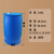 傅帝 200升双环塑料化工桶 蓝色闭口水桶油桶洗车桶废液桶胶桶全新料 9kg