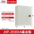 德力西配电箱JXF照明电箱强电箱家用电箱盒低压配电柜工程盖板 250*300*140mm