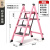 梯子人字梯三步梯加厚多功能折叠梯花架梯便携式可收纳折叠梯 简易D型四步梯（粉色） 无头