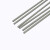 万基同润 电焊条 A402-3.2 1公斤