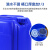 适用塑料桶堆码桶实验室废液桶方形25升化工桶包装桶水桶废油桶 20升C款蓝色加厚款