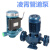 凌霄GD立式管道泵循环泵离心泵太阳能热水增压泵锅炉泵热水泵 GD80-40T(7.5KW-380V)