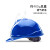 诺瑞斯安 安全帽 新国标ABS 防砸透气 工业头盔电力工程工地建筑施工抗冲击 免费印字 V型透气蓝色