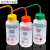塑料洗瓶料弯嘴清洗瓶PE挤瓶实验化学溶剂专用安全洗瓶 500ml/甲醇