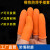 手指套橙色加厚防滑耐磨保护指头点钞乳胶劳保橡胶指套 加厚橙色S码/250只装