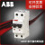ABB漏电断路器系列漏电断路器保护开关，原装，支持验货 1P+N 40A