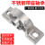 定制适用不锈钢轴承立式座SUCP203 SP204 SP205 P206 P207 P208 2 【P204壳】SUCP202【内径15 其他