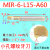 内孔牙刀MIR内牙MDR车刀DMIX小孔内牙刀杆MIL内螺纹刀反牙反刀 螺纹-MIR-6-L15-A60