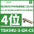 TSH36U_3_GH_C5施耐德13A六位电源插座带开关安全门LED灯USB插座 TSH34U-3-GH-C5四位金色USB充电