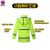 适用于三层复合执勤巡逻雨衣雨裤套装高速救援单位管理防雨防水 荧光绿套装 300D牛津布 XL