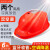 国标工地安全帽带风扇帽太阳能充电带空调制冷蓝牙对讲LED头灯 红国标（双风扇）13000毫安+蓝牙空调