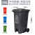 定制适用240L户外垃圾桶大号环卫脚踏式商用加厚大码塑料大型分类桶大容量 240L中间脚踏桶（分类标识