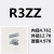 非标英制轴承微型小迷你轴承R2 R3 R4 R6 R8 R168 R188ZZ数控专用 R3内4.762外12.70厚4.978十只