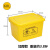 黄色医疗废物专用周转箱加厚大号垃圾转运箱整理箱污物桶100L 60L/带轮(41*57*33cm) 加厚款