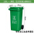 240L户外垃圾桶大号  工业分类脚踏室外带盖商用大型环卫箱干湿 120L加厚绿色 厨余垃圾