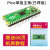 pico开发板RP2040芯片picopython raspberry microPython pico单独主板(焊接)+纸质教程