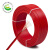 沈阳电线电缆有限公司-ZR-RV-450/750-1X1.5mm²国标铜芯阻燃多股软电线 95米/捆 红色