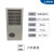 机柜空调电气柜电柜专用控制柜配电柜空调数控机柜散热工业空调降 SSWEA8000户外