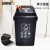 安赛瑞 摇盖垃圾分类垃圾桶 商用干湿分类垃圾桶 塑料摇盖式垃圾桶 环卫户外果皮垃圾桶 60L 灰色 24366